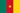 Σημαία του Καμερούν