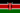 ケニアの旗