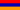 아르메니아의 국기