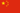 Flag of China, People's Republic