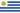 国旗ウルグアイ