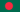 Vlag van Bangladesh